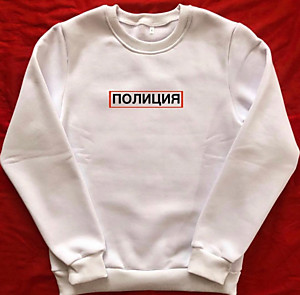 СВИТШОТ "ПОЛЦИЯ"