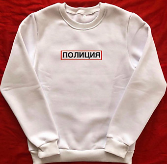 СВИТШОТ "ПОЛЦИЯ"