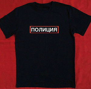 ФУТБОЛКА "ПОЛИЦИЯ"